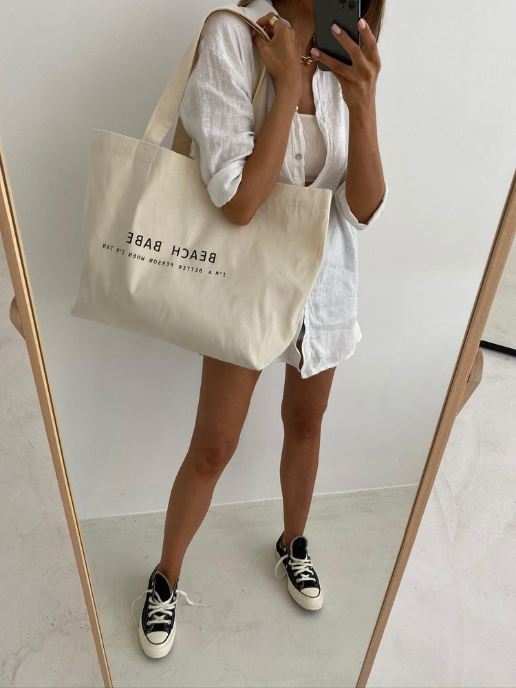 the BAG BEACH BABE